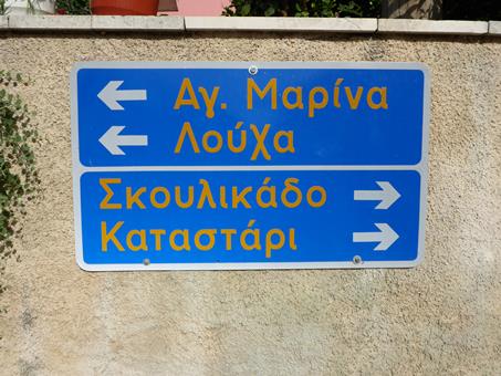 Sfeerimpressie 8-daagse fiets- en wandelreis Zakynthos