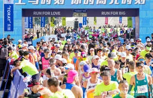 Shanghai Marathon